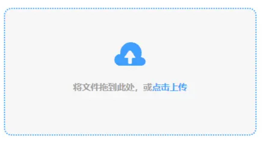 问鼎平台注册下载app下载使用讲解 - 添加文件